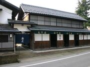 旧丸大扇屋の写真1