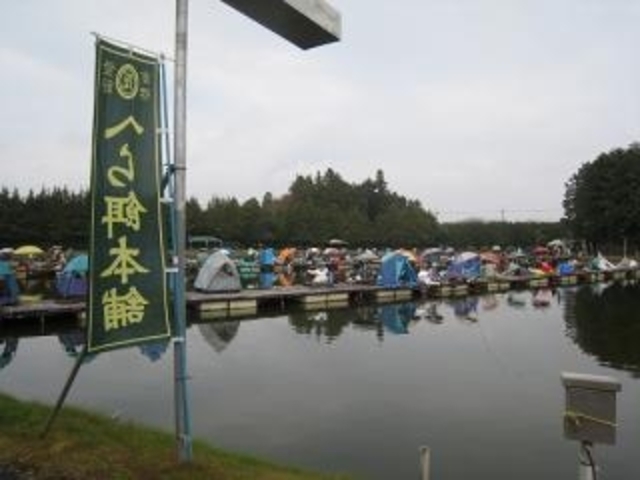 友部湯崎湖の写真1