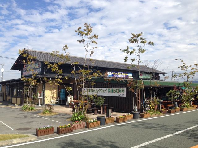 道の駅阿蘇(ASO田園空間博物館)