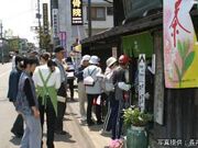 あら町通りの写真2