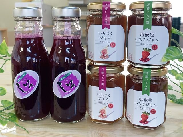 斉藤いちご園