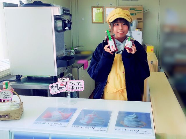 斉藤いちご園