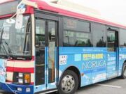 福島交通須賀川営業所の写真1