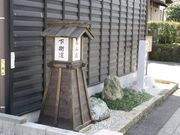 下街道高山宿の写真2
