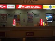 ニッポンレンタカー 羽田空港第2カウンター(ANA)店の写真3