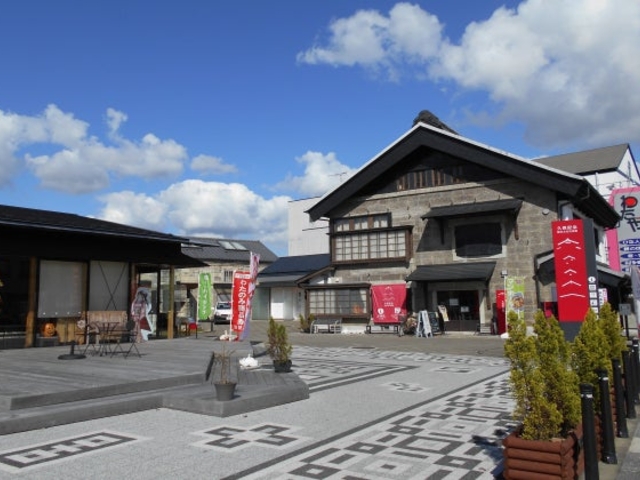 久保記念観光文化交流館
