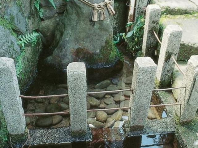 天皇水の写真1