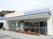 村民の店すまいるの写真1