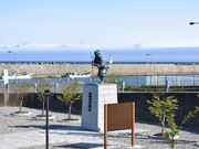 伊能忠敬北海道測量開始記念公園の写真1