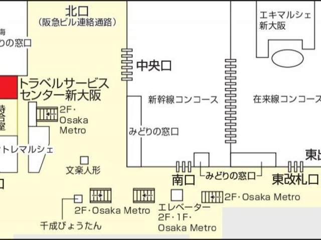 新大阪観光案内所の写真2