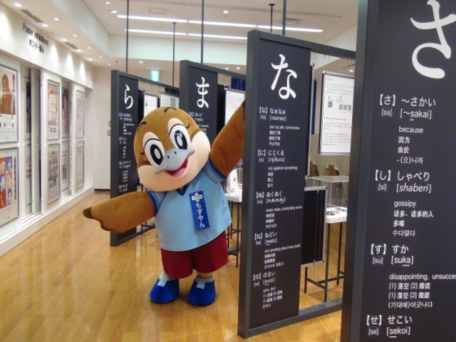 上方演芸資料館の写真1