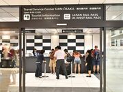 新大阪観光案内所の写真1