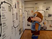 上方演芸資料館の写真2