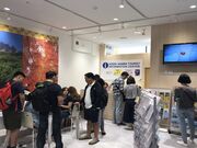 エディオンNAMBAツーリストインフォメーションセンターの写真3