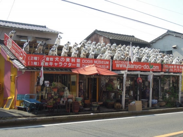 倉敷貯金箱博物館の写真1