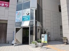 岡崎嘉平太記念館の写真1