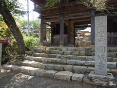 円城寺(圓城寺)の写真1