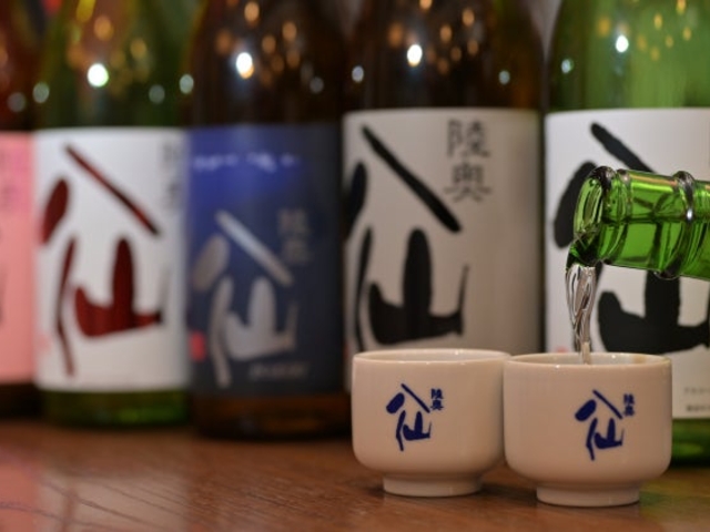 八戸酒造