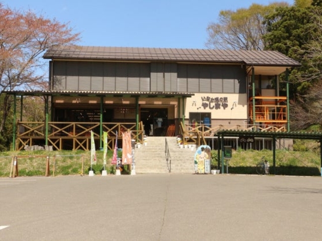 いなか道の駅やしまやの写真1