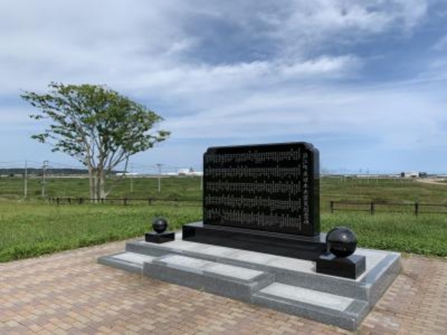 大平山霊園(コミュニティ広場)の写真1