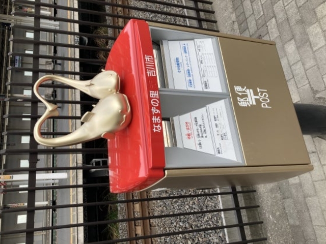 なまずオリジナル郵便ポストの写真1