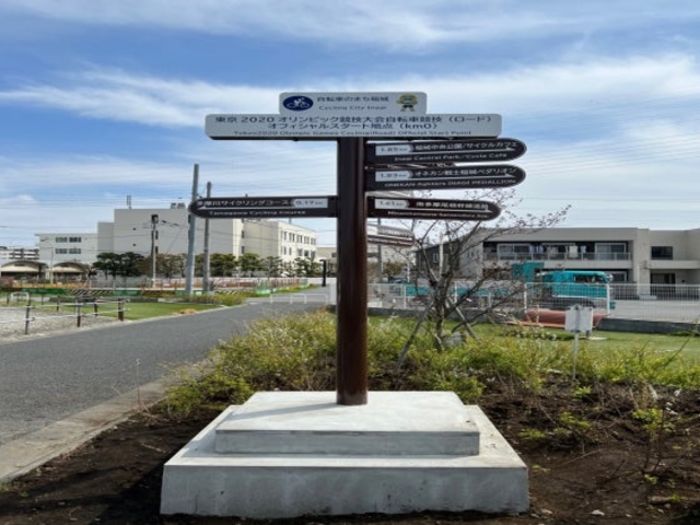 観光案内サインの写真1