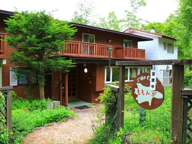 ごはんcafe ももんがの写真1