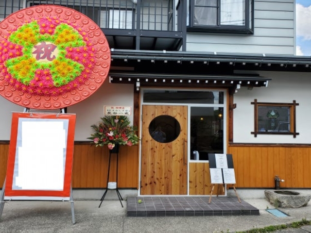 食堂 よろしき日の写真1