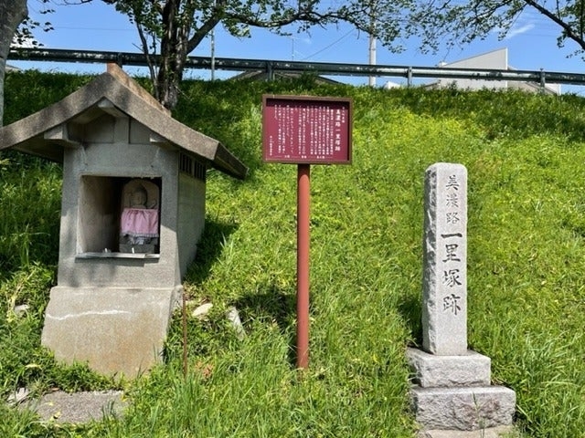 美濃路一里塚