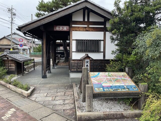 中山道 伏見宿