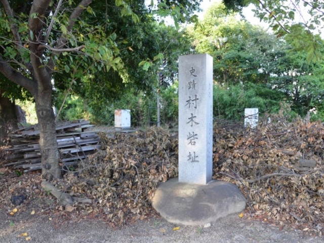 村木砦跡の写真1