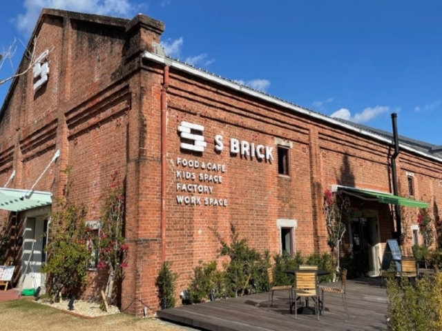 赤レンガ施設(S-BRICK)