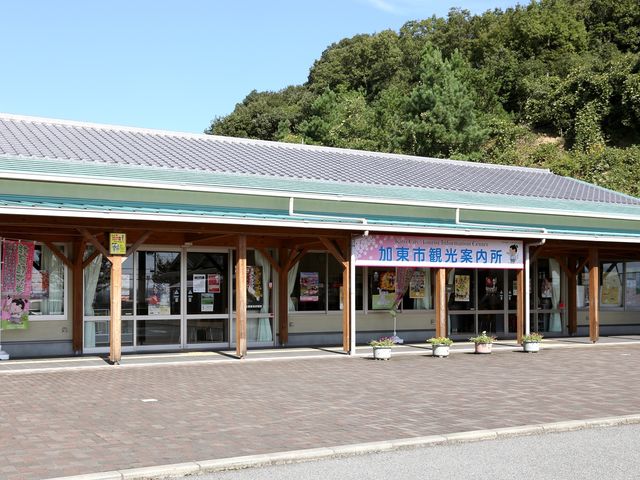 加東市観光案内所の写真1