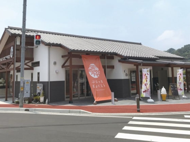 ぷらっとぎょくとう_ぶらっとぎょくとう