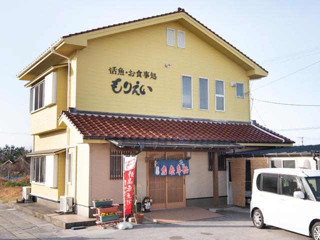 お食事処 もりえい