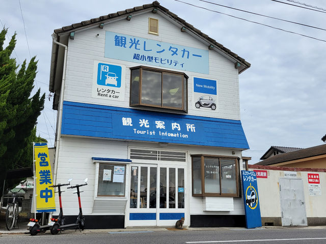 姫島エコツーリズムの写真1