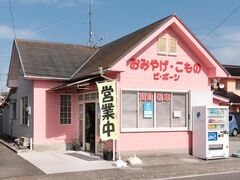 ビ・ボーンの写真1