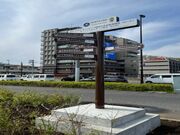 観光案内サインの写真2