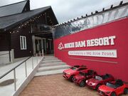 広島ドッググランピング 温井ダムリゾートの写真3