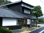 萩焼窯元 泉流山の写真2