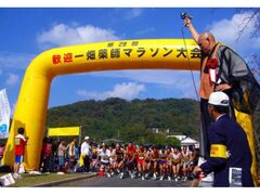 第47回一畑薬師マラソン大会の写真1