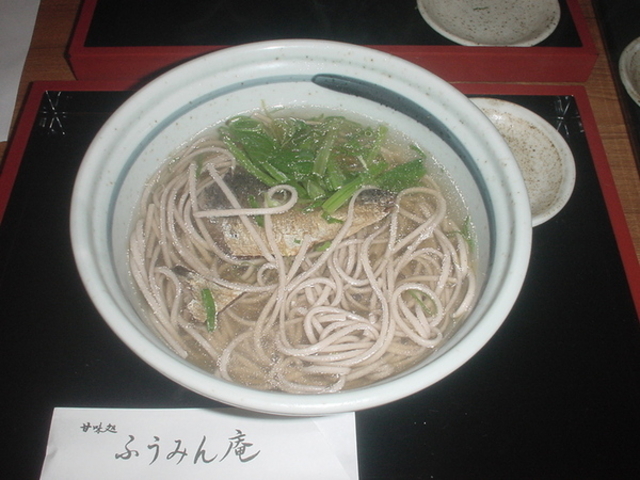 ふうみん庵