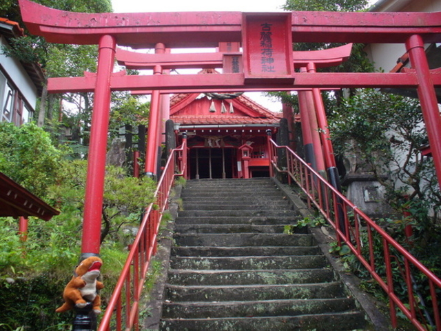 てえすけパパさんの古麓稲荷神社の投稿写真1