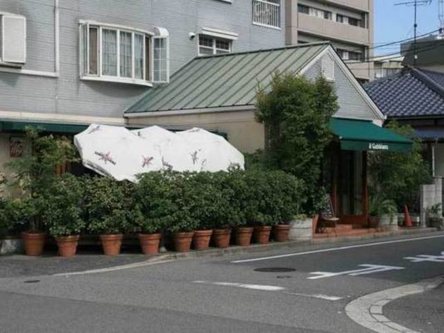 ガビアーノ