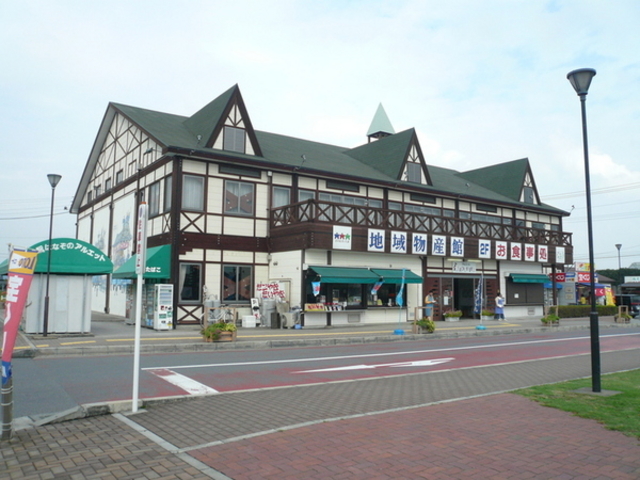 道の駅 はなぞの