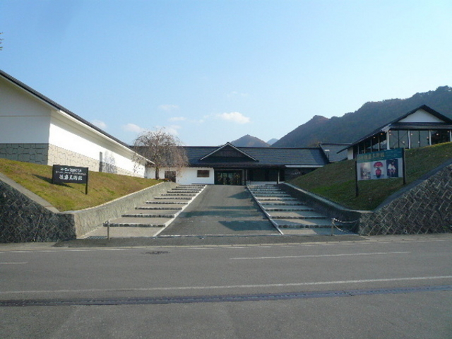 後藤美術館