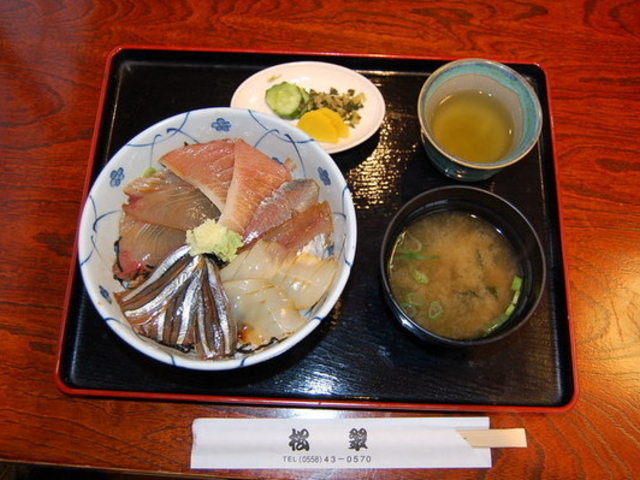 松翠