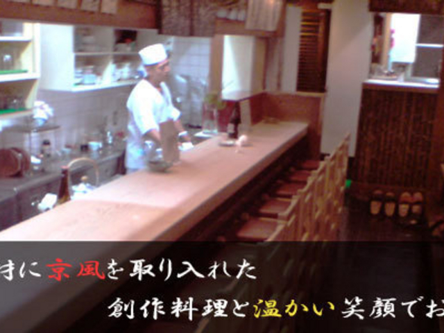 くいしんぼ