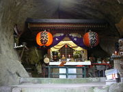 てえすけパパさんの薮の不動さまの投稿写真1