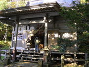 チャッピーさんの仙人堂の投稿写真1